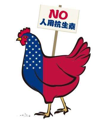 1489654568973169.jpg 留求艺顾问:昨315说吃的肉里有抗生素和激素,会早熟还有毒。