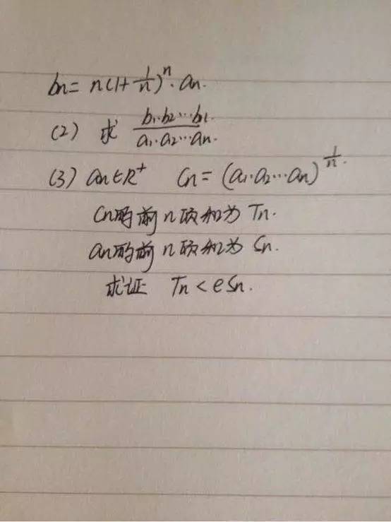 中国初二学生做美国高考SAT数学题SO EASY~