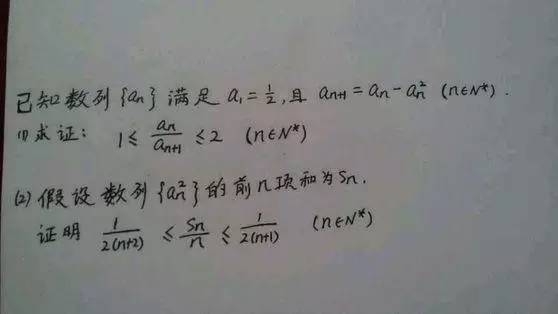 中国初二学生做美国高考SAT数学题SO EASY~