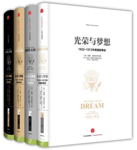 美国移民的推荐书单