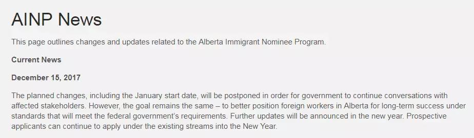 又变啦！加拿大，咱能不能好好办个移民啊！