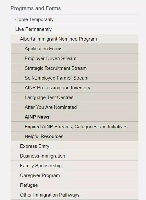 又变啦！加拿大，咱能不能好好办个移民啊！