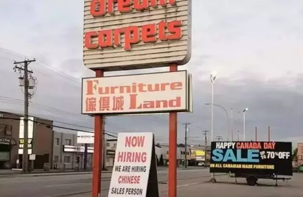 1516096569222516.png 不懂英语,在加拿大寸步难行?大错特错!