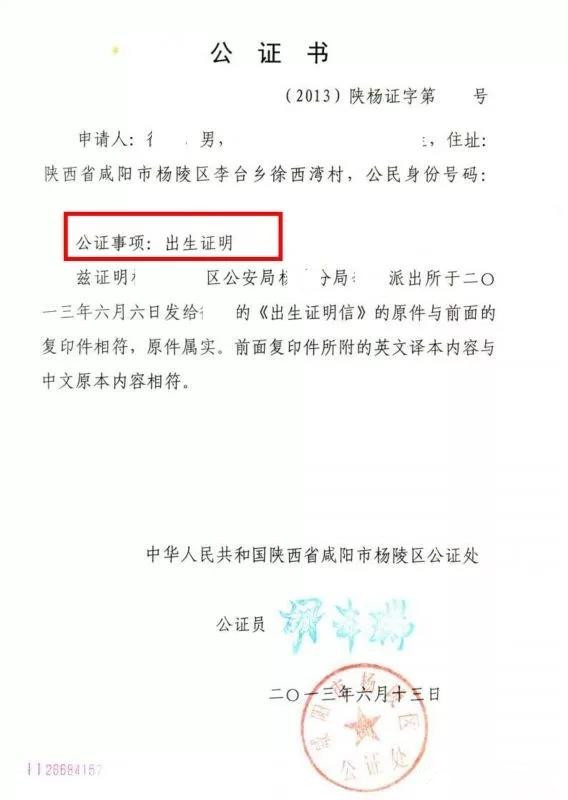 新加坡移民局要我证明我爸是我爸！我该何去何从！