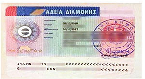 1498124574894518.jpg 25万欧全家绿卡孩子上国际名校 移民11助曹先生梦想成真