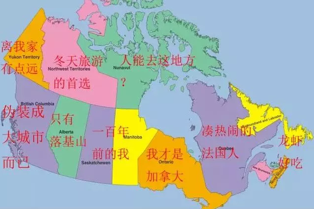 移民加拿大，这些省的宜居指数高，最适合华人生活和教育