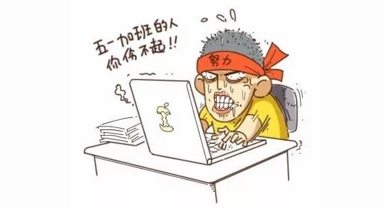 德国员工的9种福利，每一种都让国人羡慕到流泪！