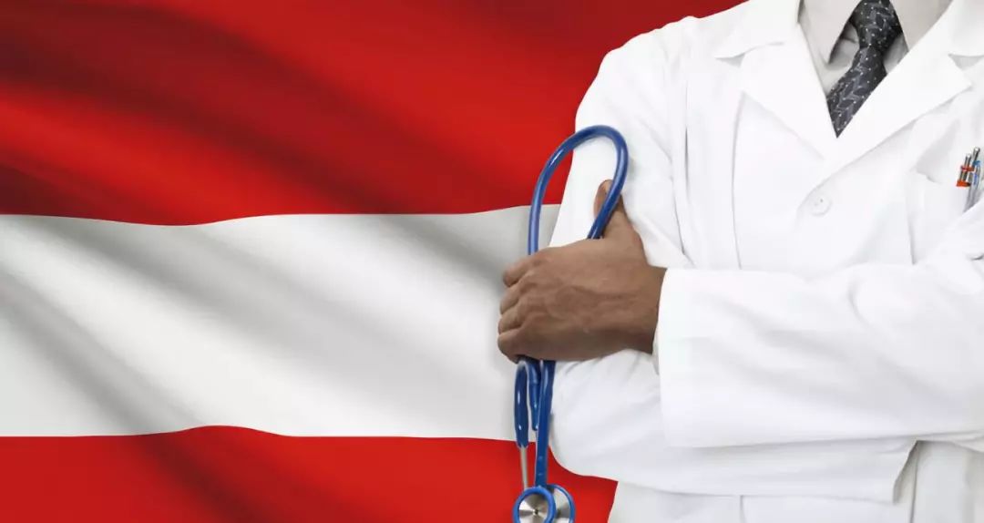 令人艳羡的奥地利医疗:看病难?不存在