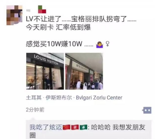 土耳其经济堪忧：房价飙升、与美大打贸易战，全球惊心