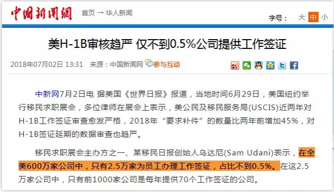 H-1B再次改革！赴美留学再次受影响