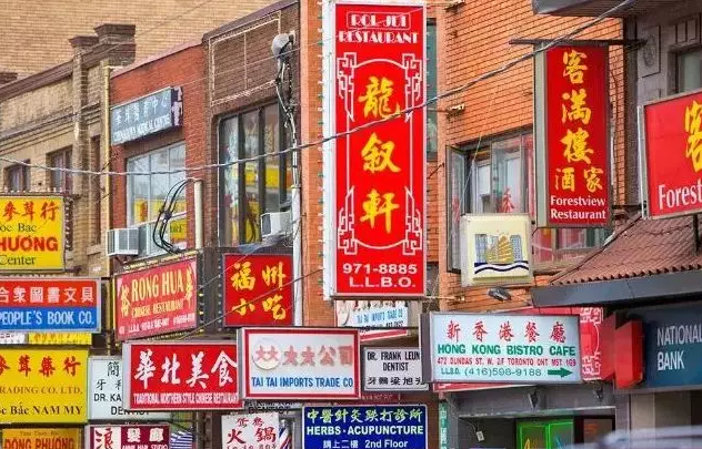 1545378395865317.png 不会英语移民加拿大后寸步难行?