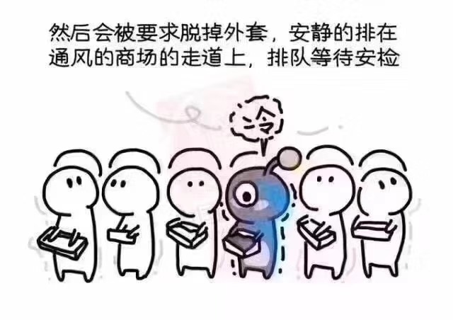 美国签证面签流程了解一下