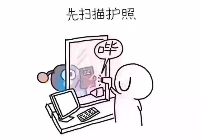 美国签证面签流程了解一下