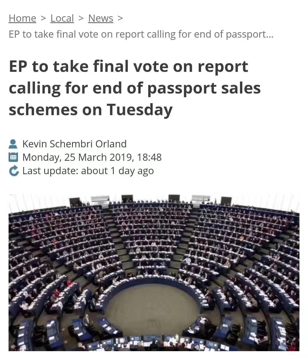 欧盟投票通过淘汰黄金居留卡和黄金护照，希腊移民要关门