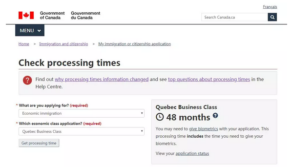 1556090062838413.png 加拿大移民丨各类签证办理时间出炉