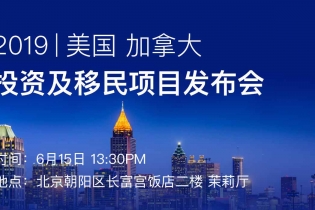 据说：移民哪有什么突然想起，其实一直是藏在心底