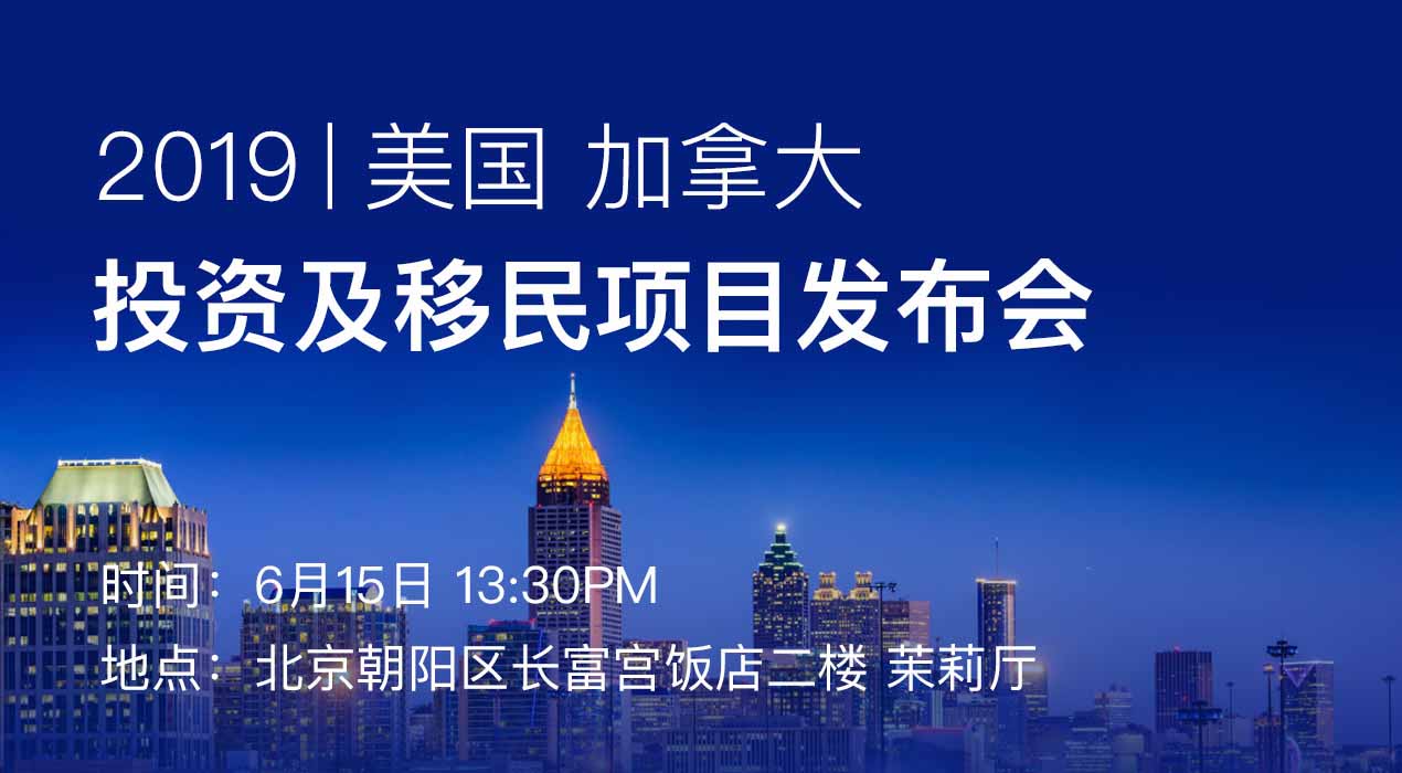 据说：移民哪有什么突然想起，其实一直是藏在心底