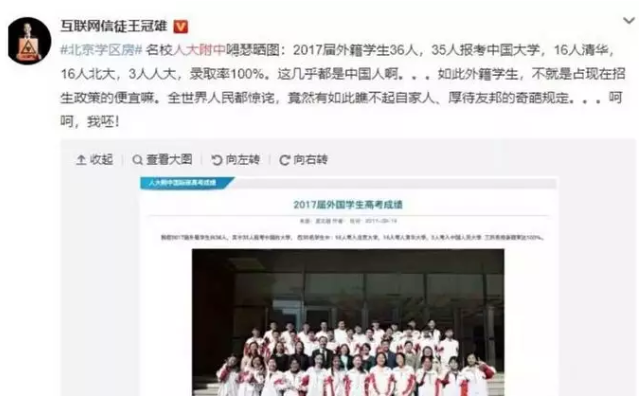 高考“独木桥”太难？那花那花35万给孩子上清华的机会，你愿意吗？