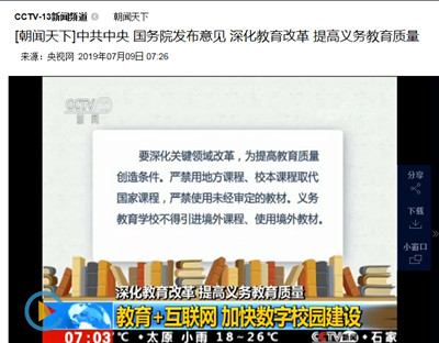 还在考虑读国际学校的问题？您要赶紧听我说一下最新变局