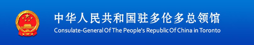 1590980000357781.jpg 加拿大留学生安全指南