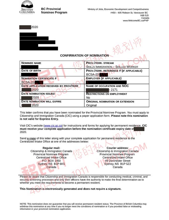 恭喜！W先生加拿大BC省雇主担保省提名顺利获批！