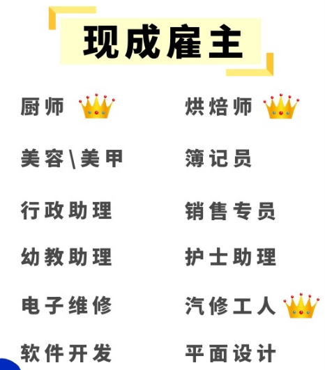 加拿大AIPP大西洋四省雇主担保移民将升级为“永久项目”!
