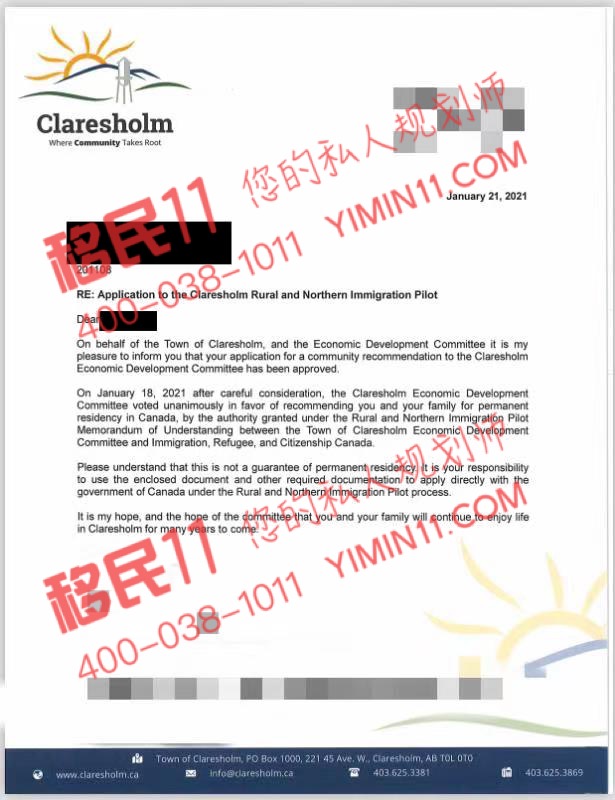 喜讯！RNIP偏远地区试点社区支持信成功获批