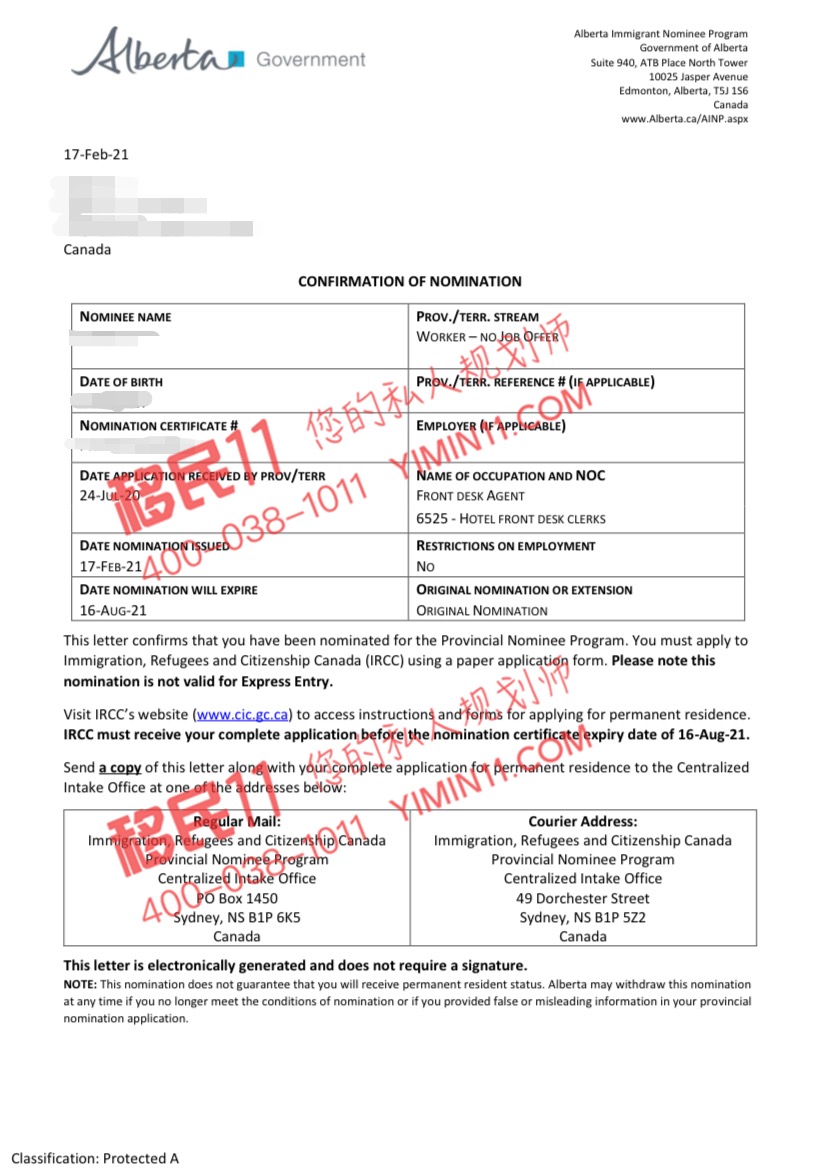 1613624014606562.jpg 开工喜报!L女士阿省省提名拒签再申成功获批