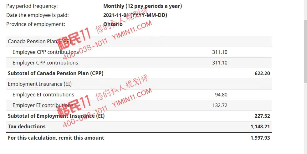 加拿大安省雇主担保海外申请人类别EOI甄选38分