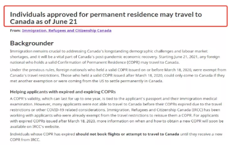 6月21日新移民可登陆加拿大，下半年将优先考虑雇主担保申请人！