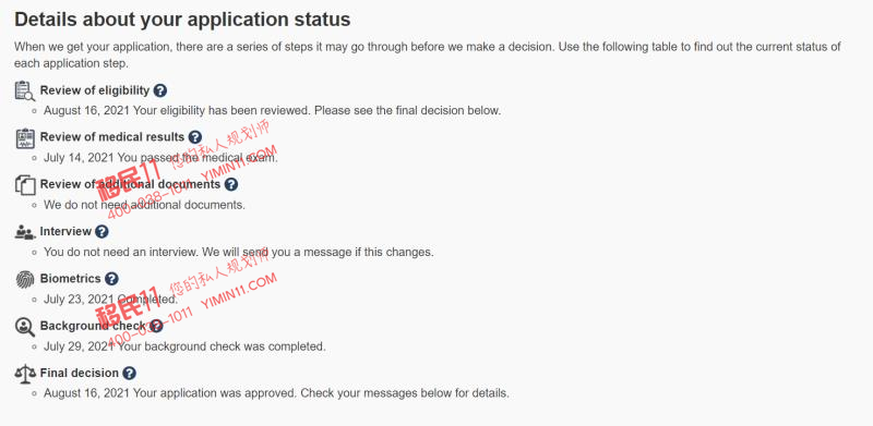 1629257023450477.png 喜讯!F女士CEC全程5个月枫叶卡到手