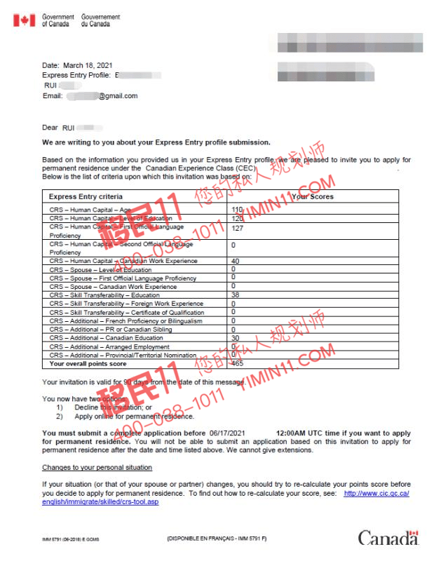 1629256913600316.png 喜讯!F女士CEC全程5个月枫叶卡到手