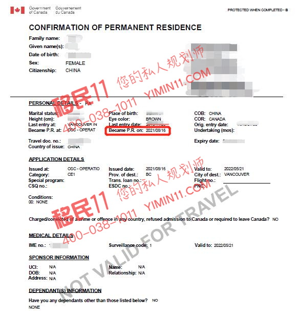 1629257046586300.png 喜讯!F女士CEC全程5个月枫叶卡到手