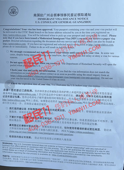 开年喜讯！美国EB1A客户广领馆面试通过