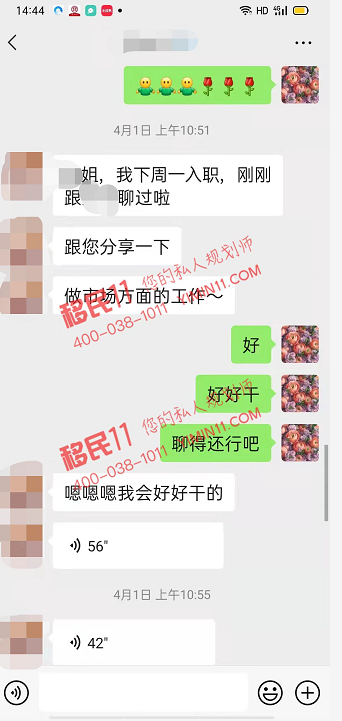 “双减”政策下失业大军的重写人生