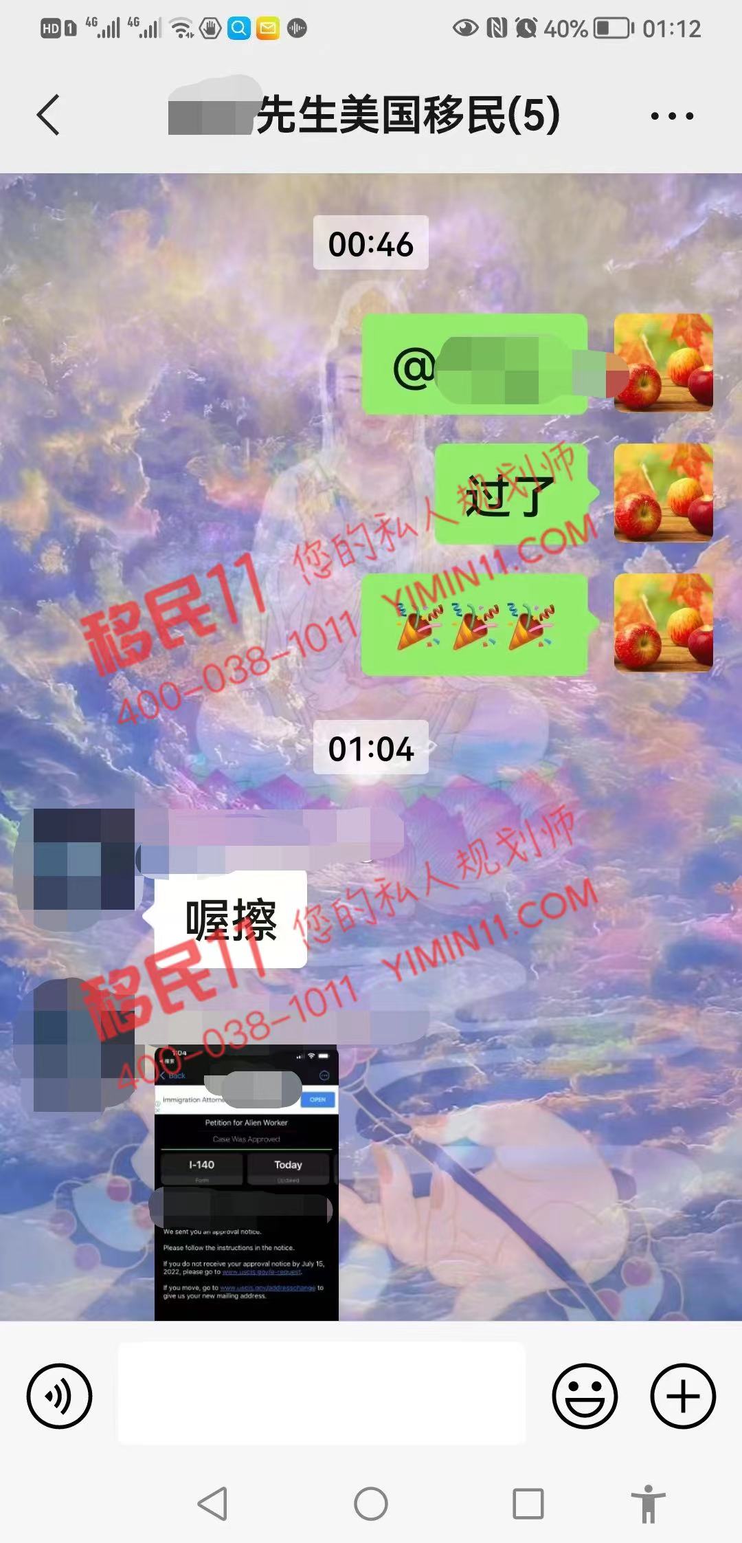 喔嚓！T先生EB1A杰出人才申请一周获批