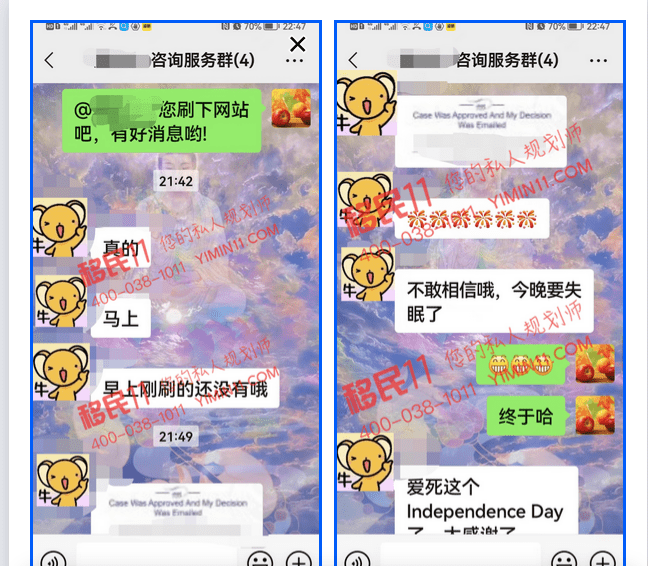 恭喜！X客户美国EB1A杰出人才获批