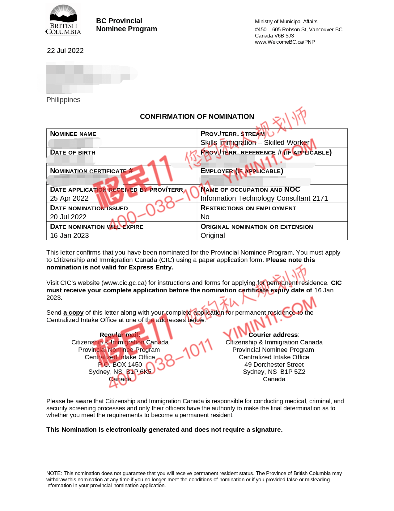 喜讯！客户D历时3个月获批BC省提名