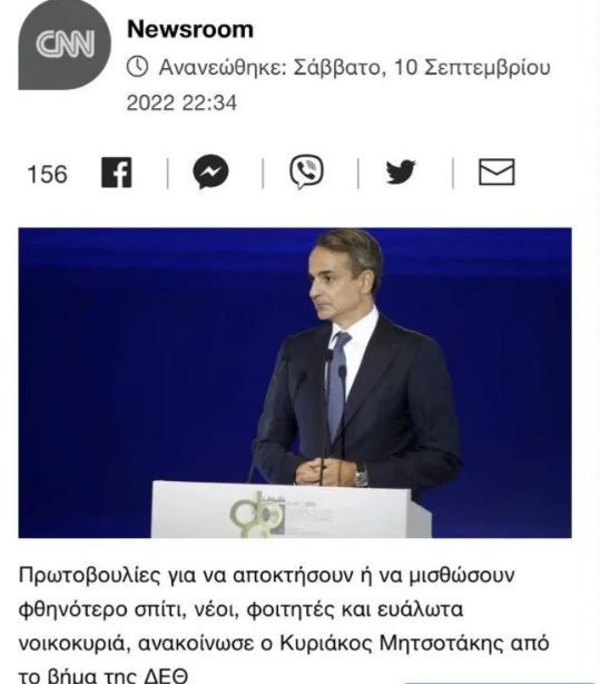 希腊黄金居留门槛将从25万欧翻倍至50万欧元