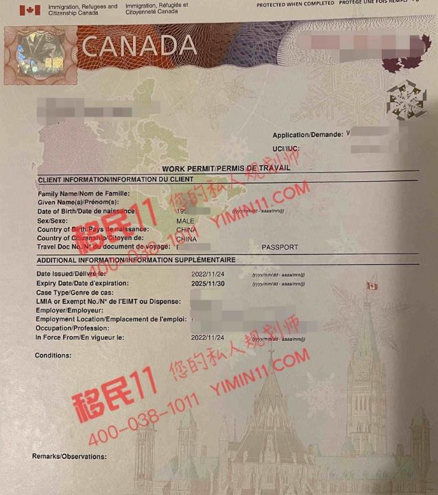 恭喜！BC客户成功拿到3年工签