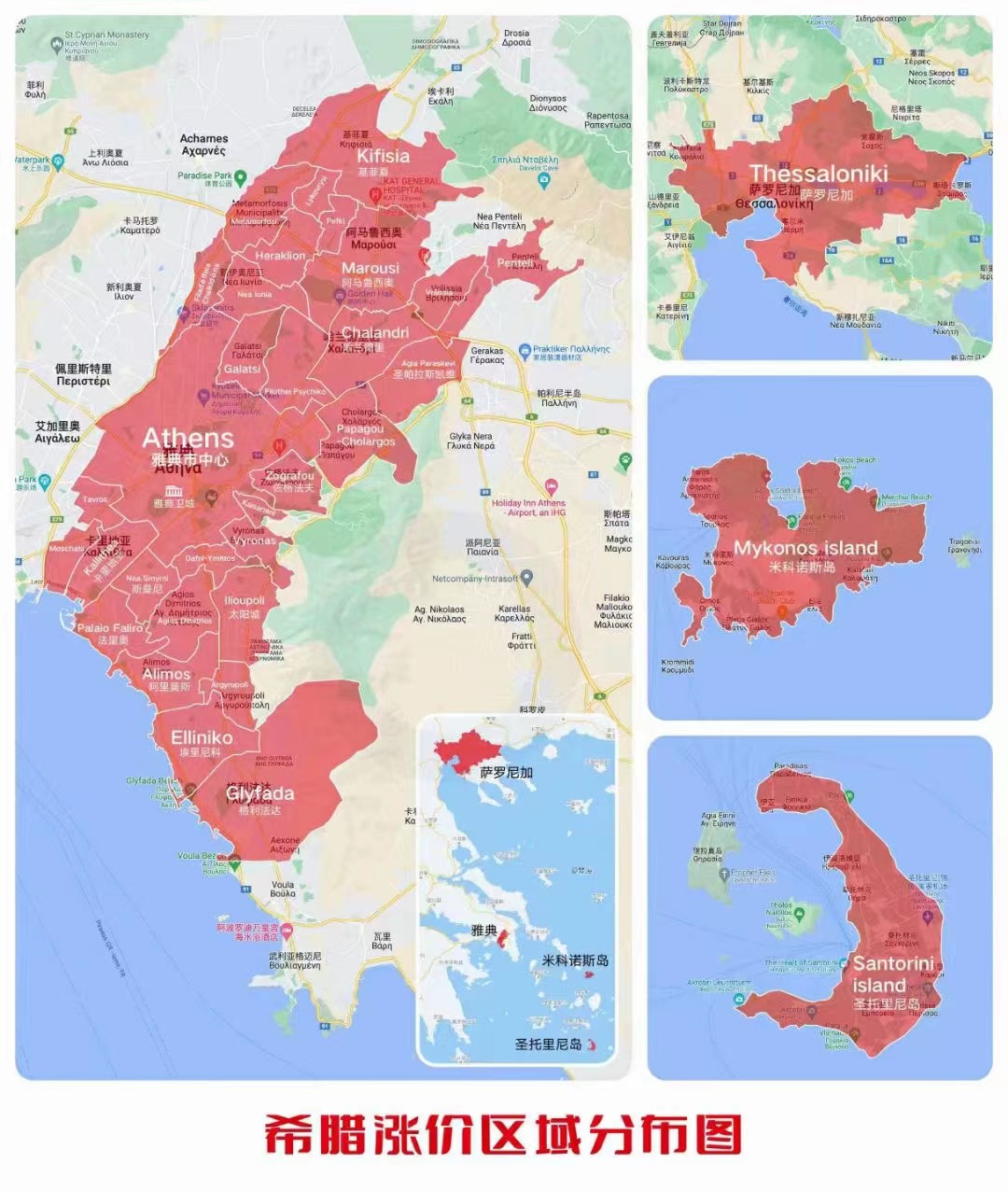 希腊移民确认涨到50万欧元了，希腊黄金签证涨价变政细节