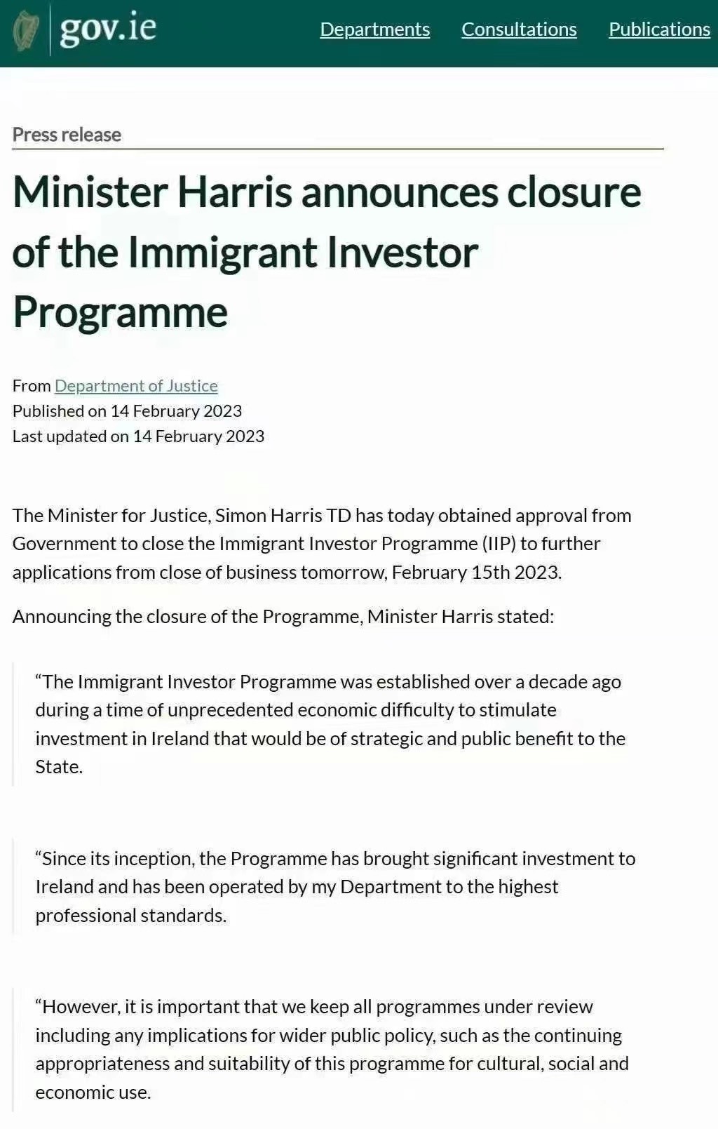 2023年情人节，爱尔兰投资移民关停了