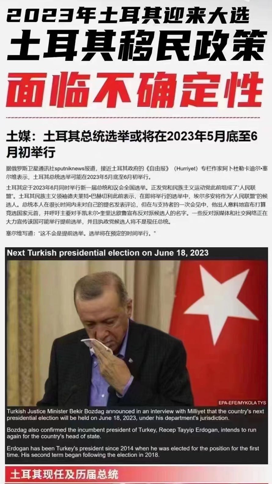 欧洲项目都有关停风险，欧盟收紧黄金签证