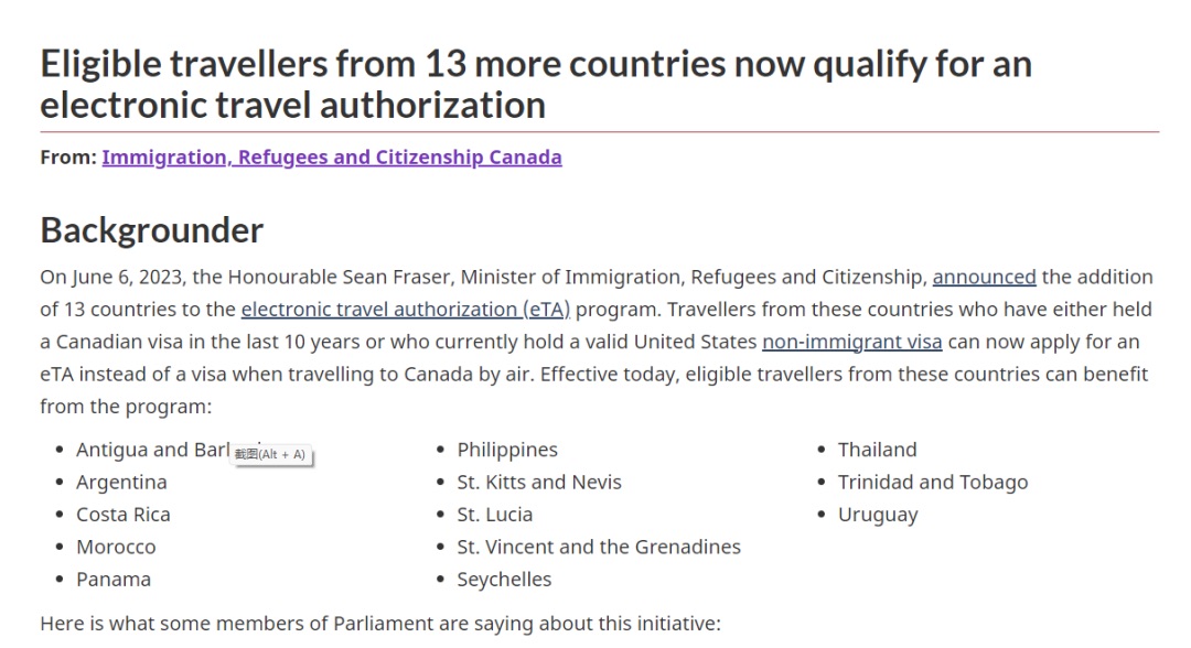 加拿大移民部宣布，增加13个国家或地区的护照免签进入加拿大