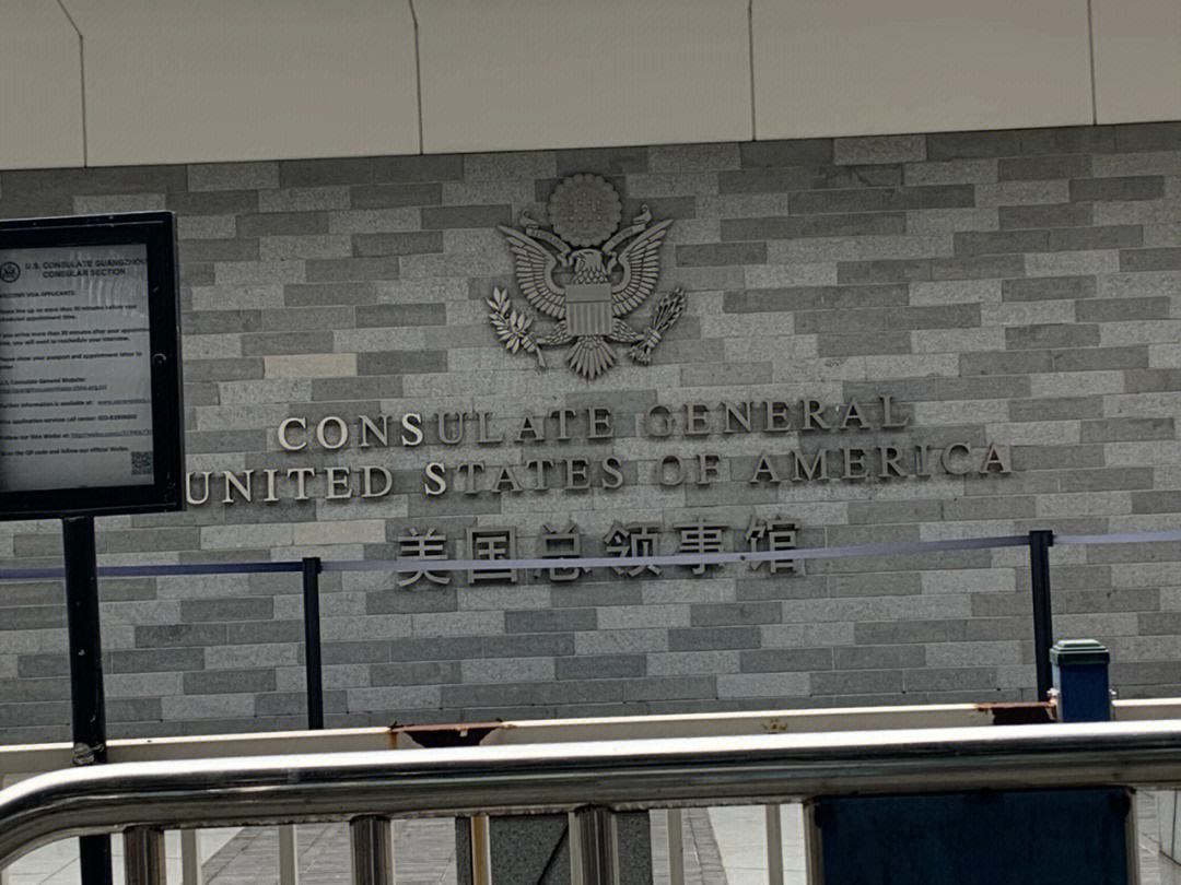 美国移民获批后，转NVC的详细讲解