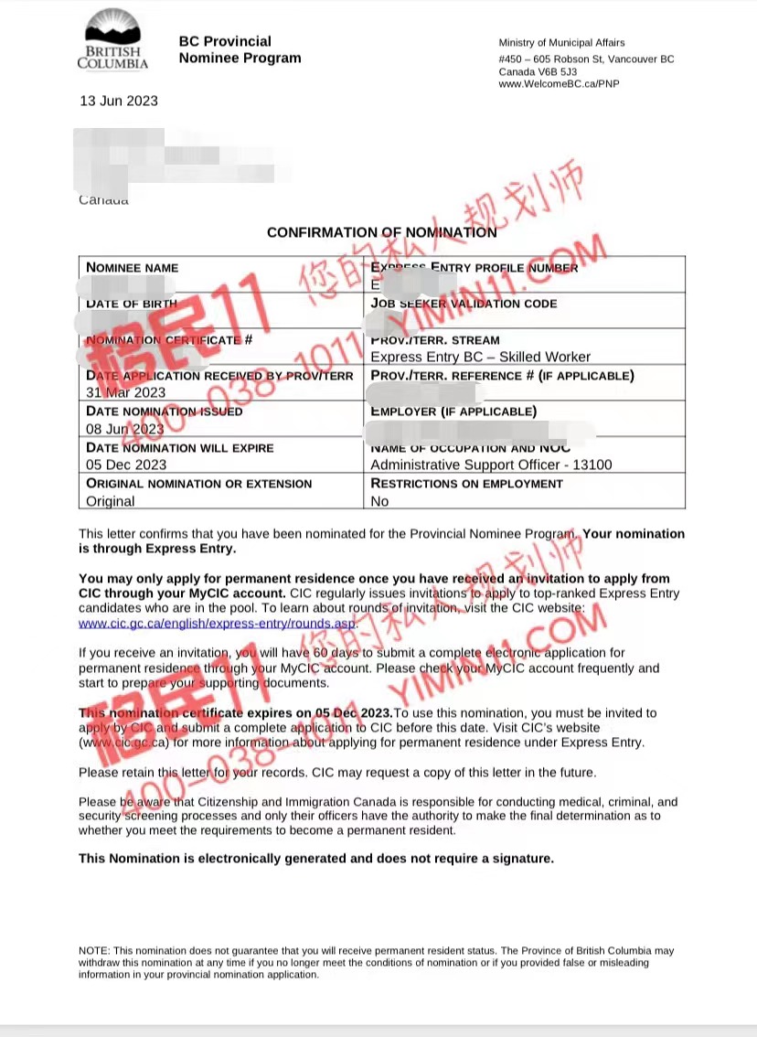 1686723054292271.jpg CLB9!General岗客户BC省提名获批