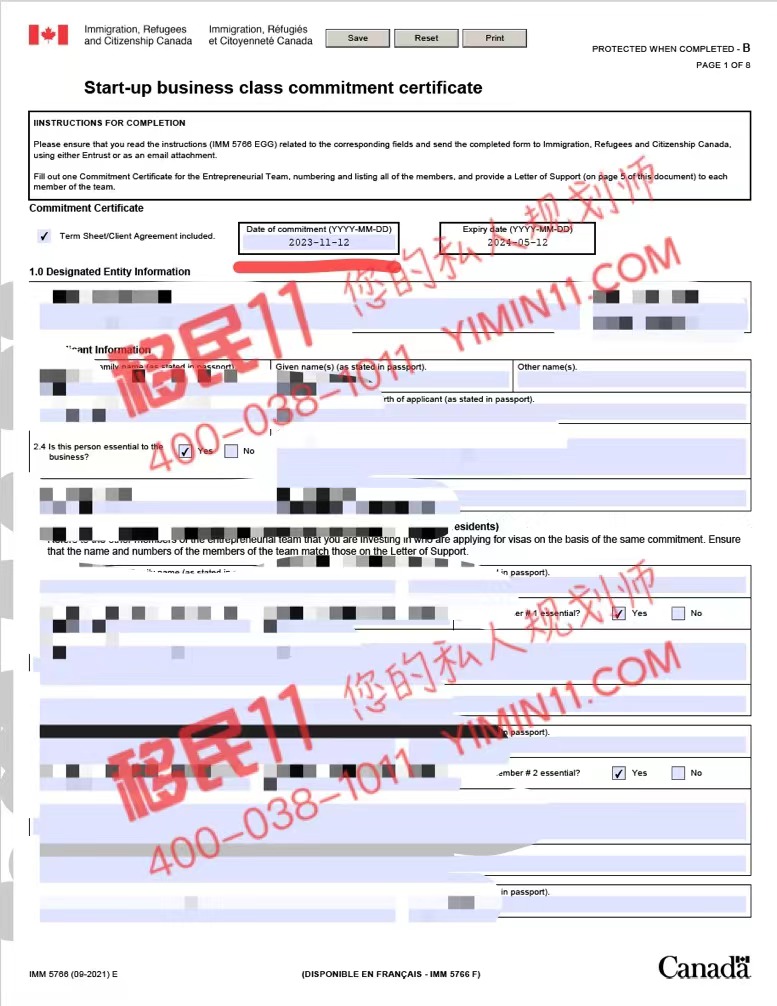 恭喜，2个月快速获得孵化器支持信