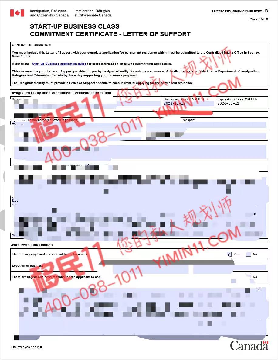 恭喜，2个月快速获得孵化器支持信