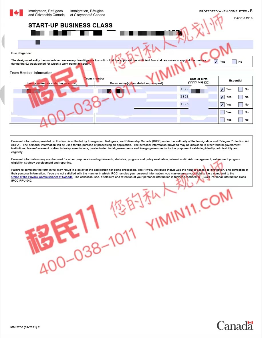 恭喜，2个月快速获得孵化器支持信