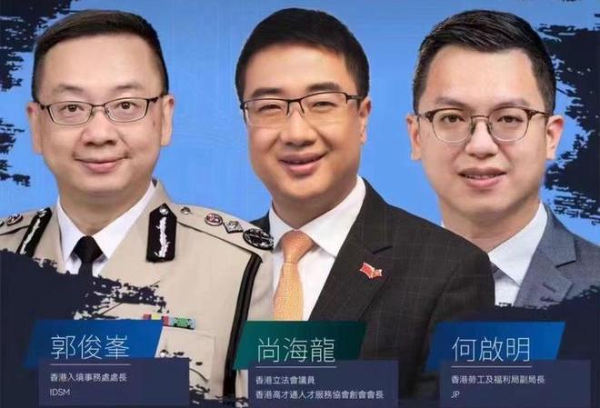 香港入境处直播解答香港移民续签问题，互相薅羊毛既视感